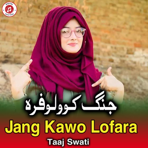 Jang Kawo Lofara