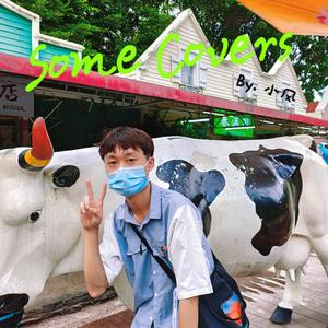 忙（Cover. 路嘉欣）