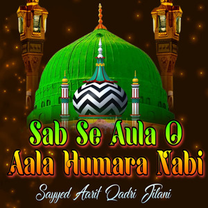Sab Se Aula O Aala Humara Nabi