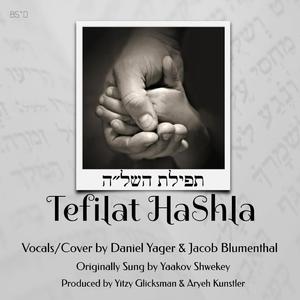 Tefilat HaShla (feat. Daniel Yager)