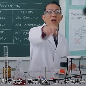 真 没 记 性