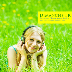 Bach: Brandenbrug Concerto No.3 In G Major BWV.1048 - II. Adagio