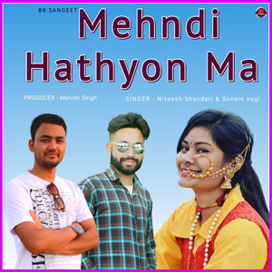 Mehndi hathyon ma