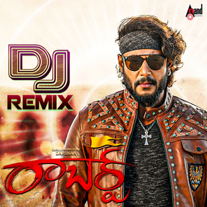 Roberrt Dialogue DJ Remix
