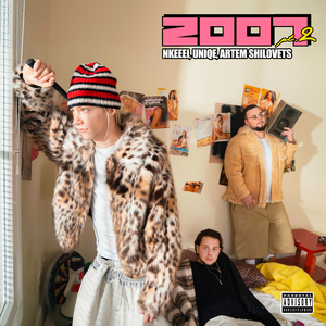 ПУСТО ТАК ВНУТРИ