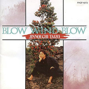 好奇心～Chance creator～