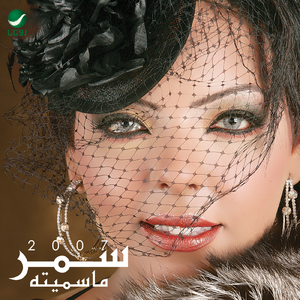 Tahi Alhtab