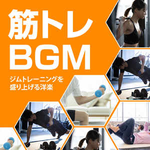 Work From Home (Cover)