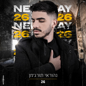 26