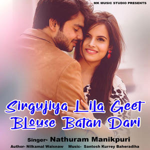 Sirgujiya Lila Geet Blouse Batan Dari