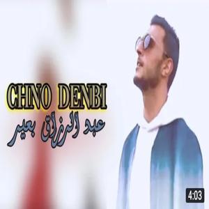 CHNO DANBI