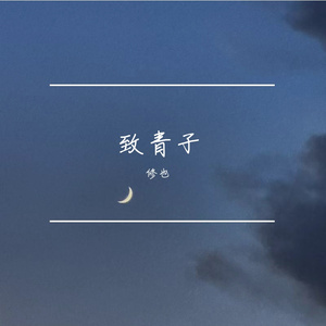 三十五岁的母亲