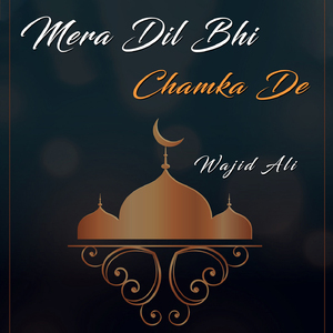 Mere Dil Bhi Chamka De