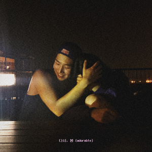 다시, 봄 (feat. 유하정)