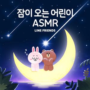 숲과 계곡 (ASMR)