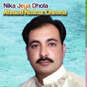 Rab Jane Pardesi Ahmed Nawaz Cheena