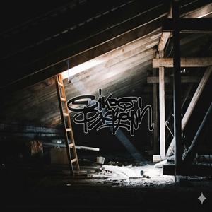 Πρώτος Όροφος