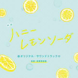 Here For You feat. Fumika Sato