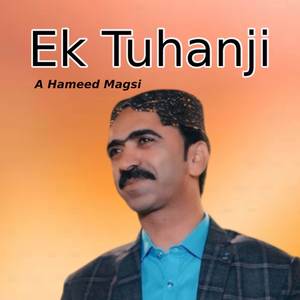 Ek Tuhanji