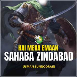Hai Mera Emaan Sahaba Zindabad