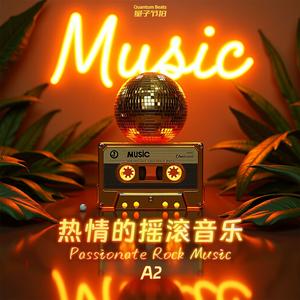 热情的摇滚音乐-Passionate Rock Music A2 6140