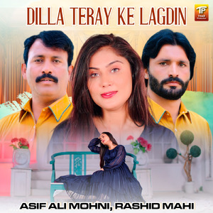 Dilla Teray Ke Lagdin