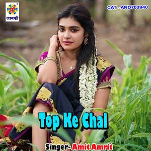 Top Ke Chal