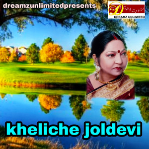 Kheliche Joldevi