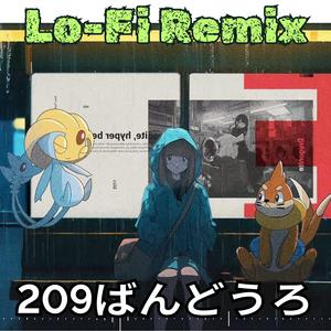 ポケモンBGM - 209ばんどうろ - Lofi