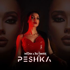 Peshka