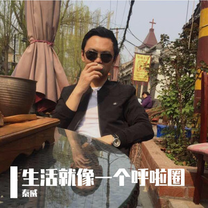 生活就像一个呼啦圈