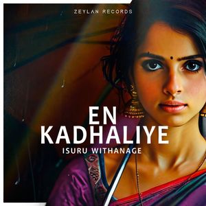 En Kadhaliye