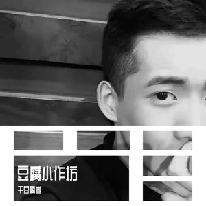 嗜好