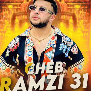 Ghadi Nsarhak Ajbouni Swalhak