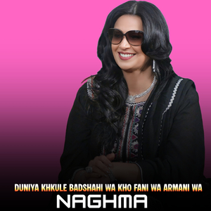 Duniya Khkule Badshahi Wa Kho Fani Wa Armani Wa