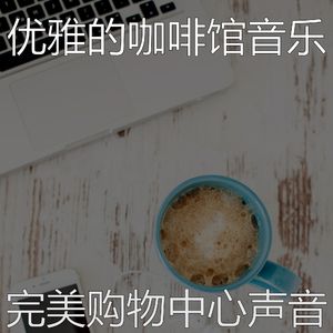 最好的放松的回忆