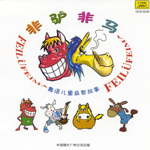 Mr. Jiang Going Fishing