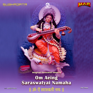 Om Aeing Saraswatyai Namaha 54 Times