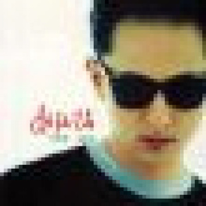 지난날의 꿈을 찾아