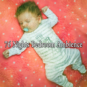 解放你的大腦去睡覺