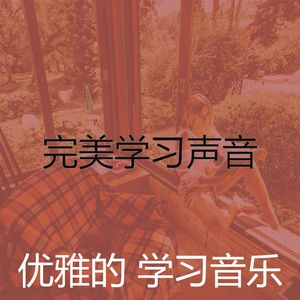 一尘不染大学印象数