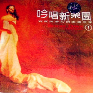 The sound of silence