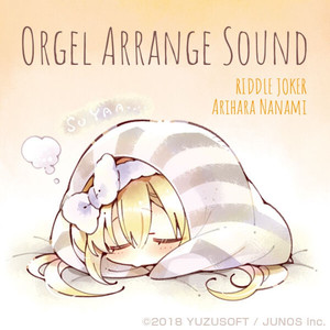 Sympathy ＜orgel arrange ver.＞
