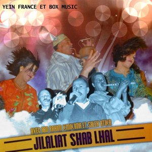 Howara Mowalin Lkhayl