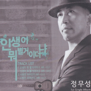 사랑은 피어난다