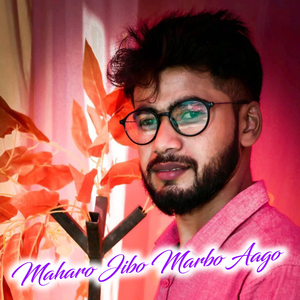 मिलाद ज्यान म्हारी सु