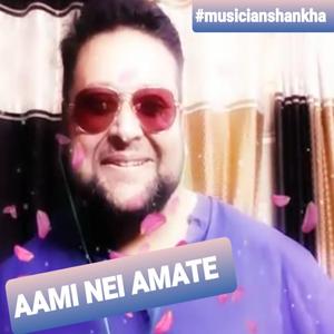 AAMI NEI AMATE