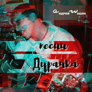 Безымянная