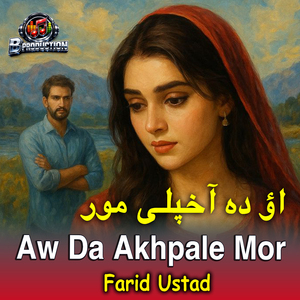 Aw Da Akhpale Mor