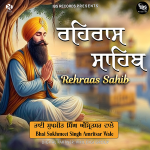 Rehraas Sahib